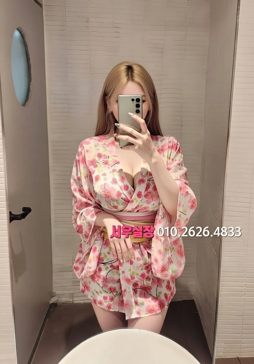 이천 텐프로 프리미엄 라인업 21번 프로필