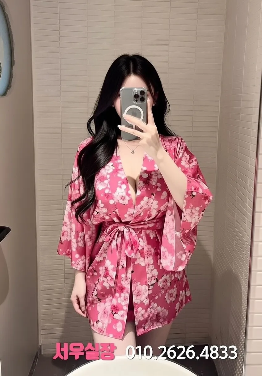 이천 쩜오 프리미엄 라인업 33번 프로필