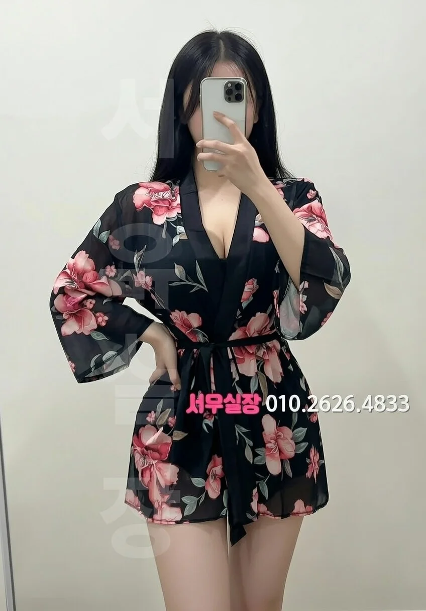 이천 쩜오 프리미엄 라인업 4번 프로필