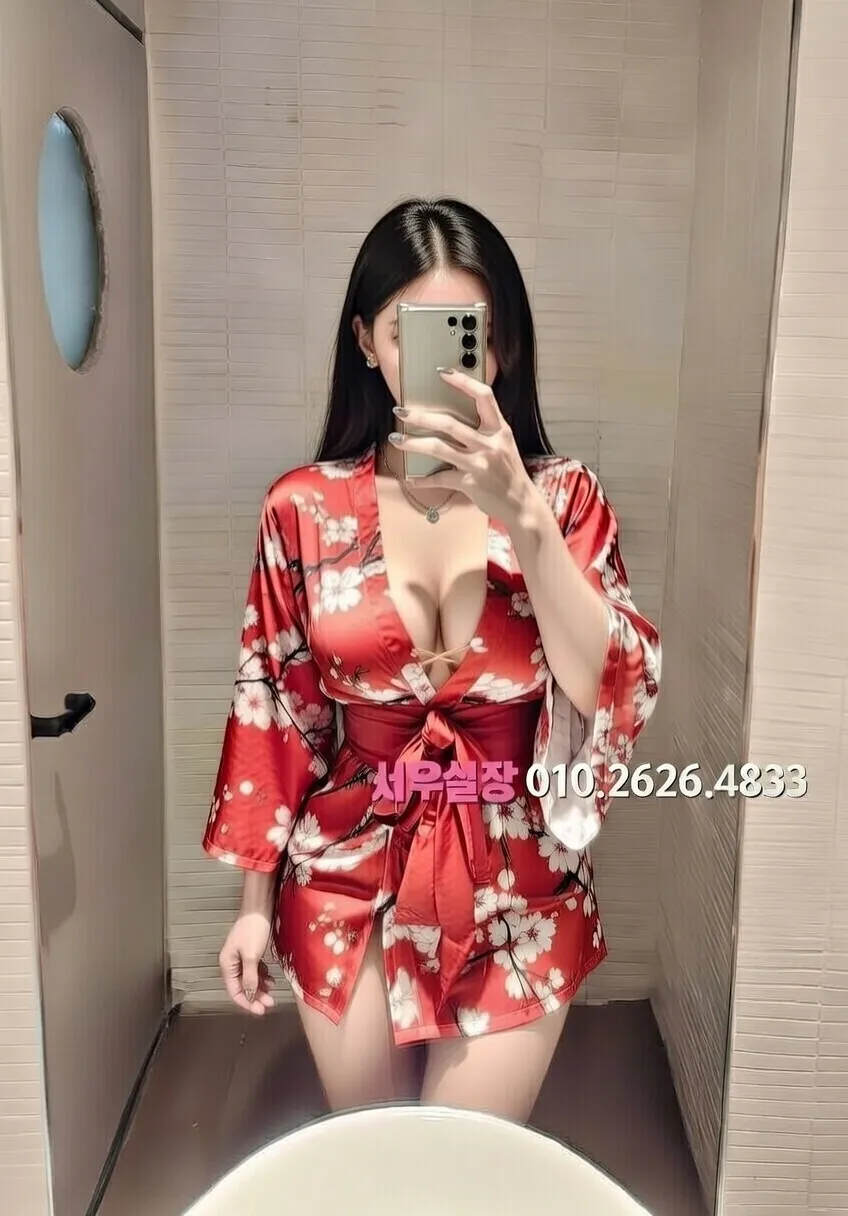 이천 스탠드바 프리미엄 라인업 9번 프로필