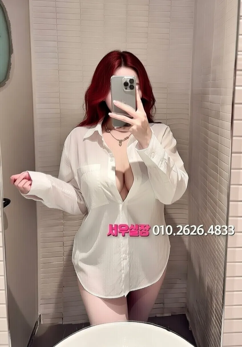 이천 쩜오 프리미엄 라인업 1번 프로필