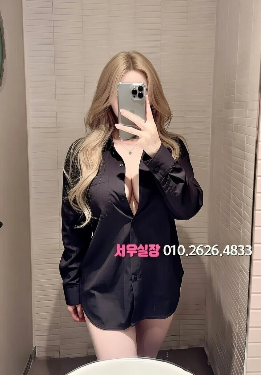 이천 베트남노래방 추천 및 검증된 최상급 프리미엄 업소 스크린샷