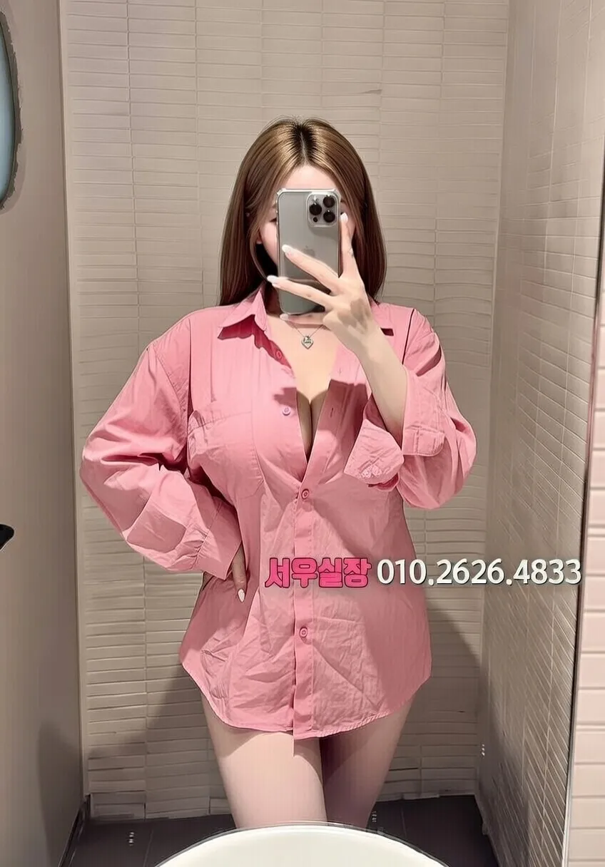 이천 정빠 프리미엄 라인업 29번 프로필