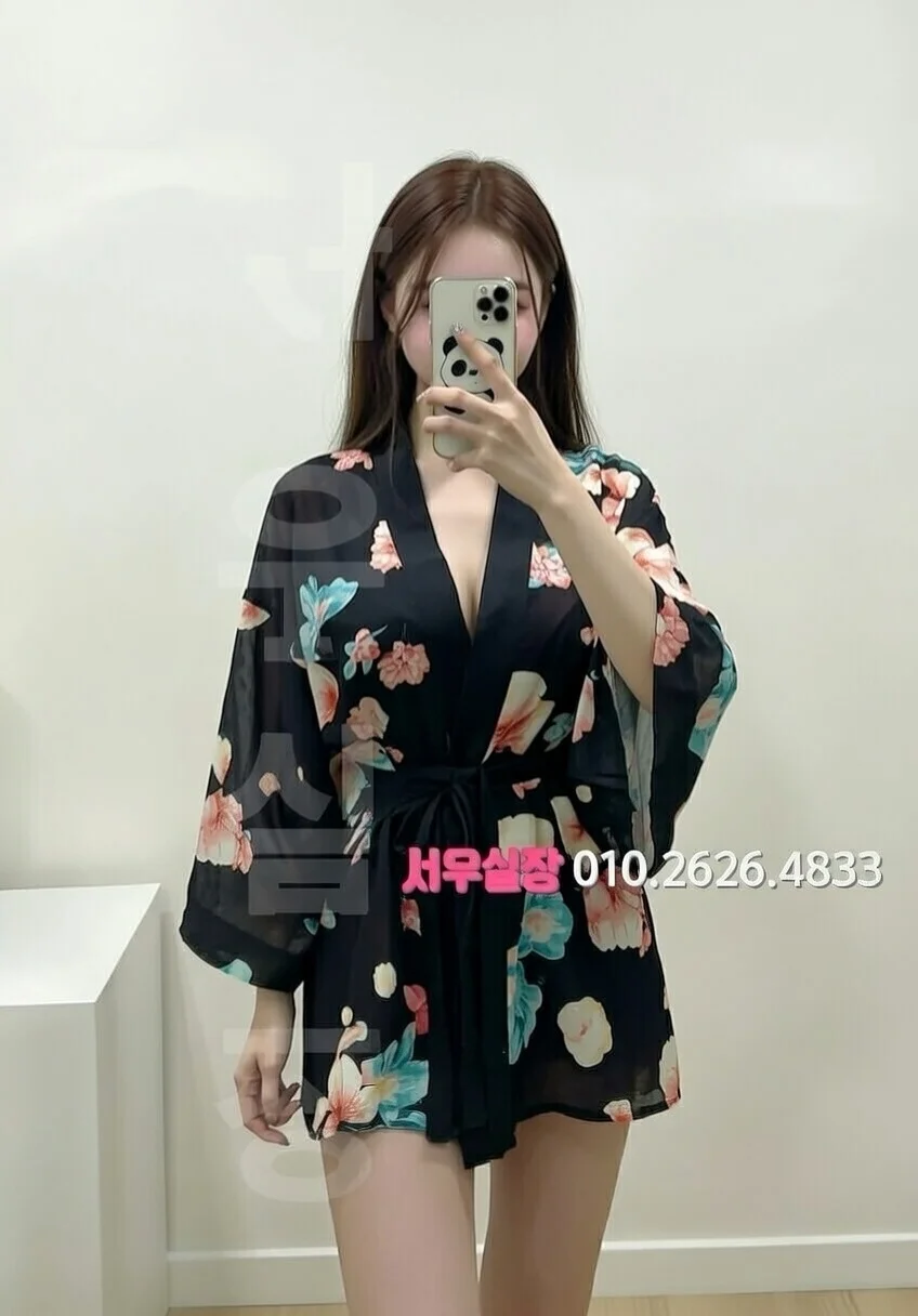 이천 하이쩜오 프리미엄 라인업 32번 프로필