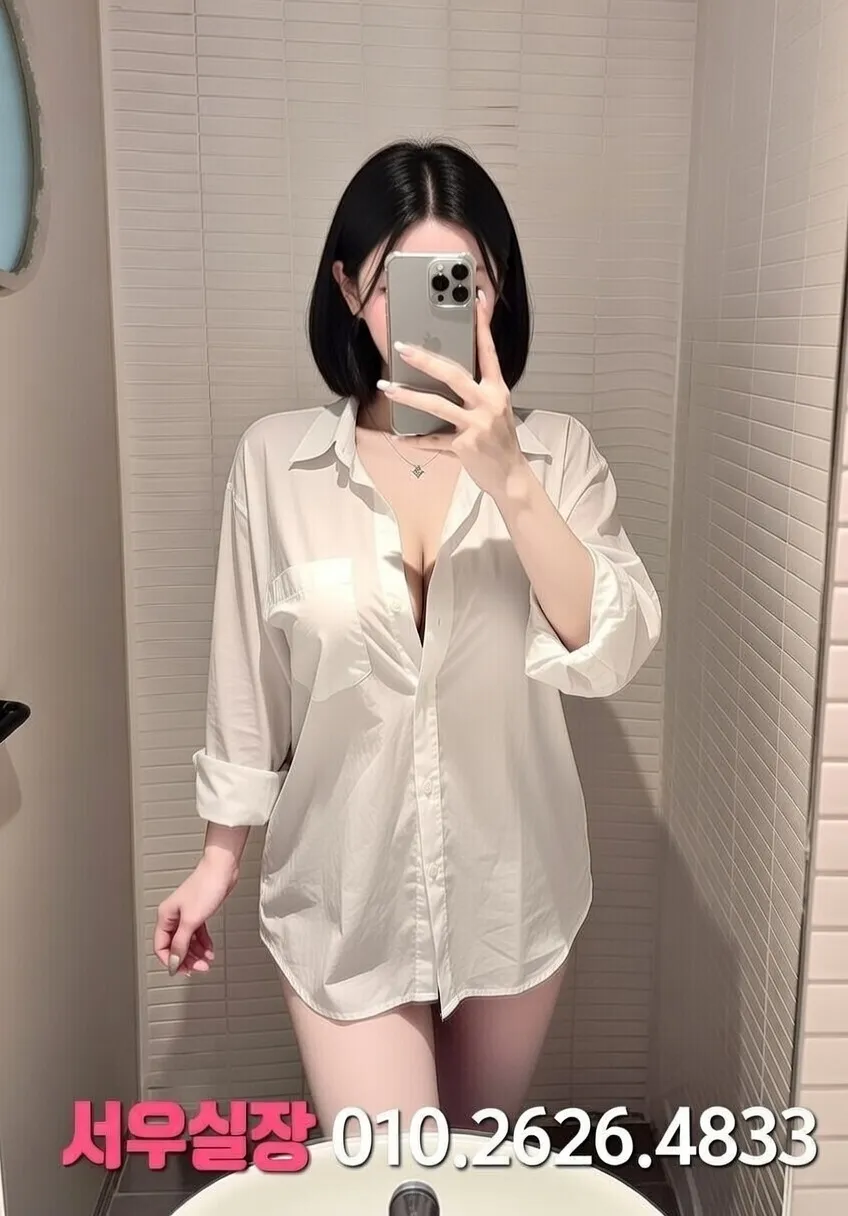 이천 셔츠룸 프리미엄 라인업 31번 프로필