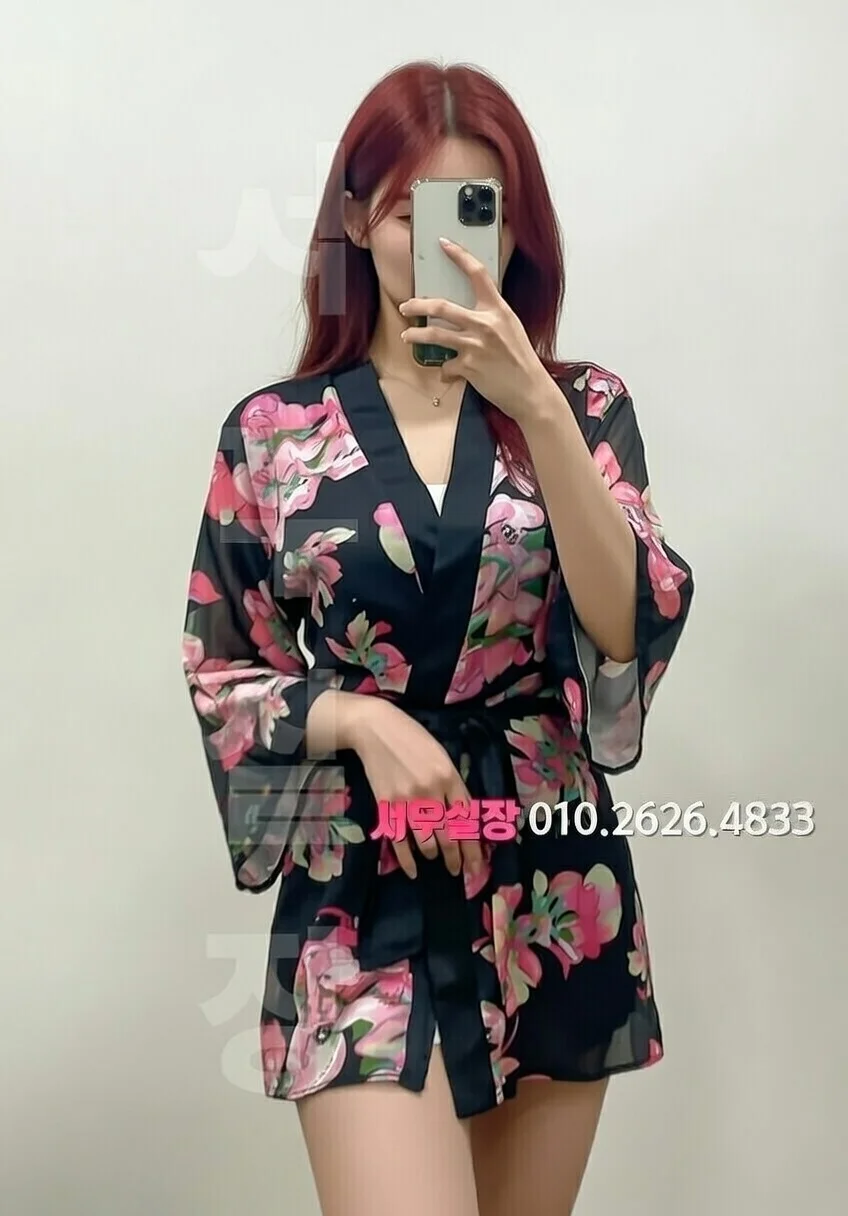 이천 하이쩜오 프리미엄 라인업 28번 프로필