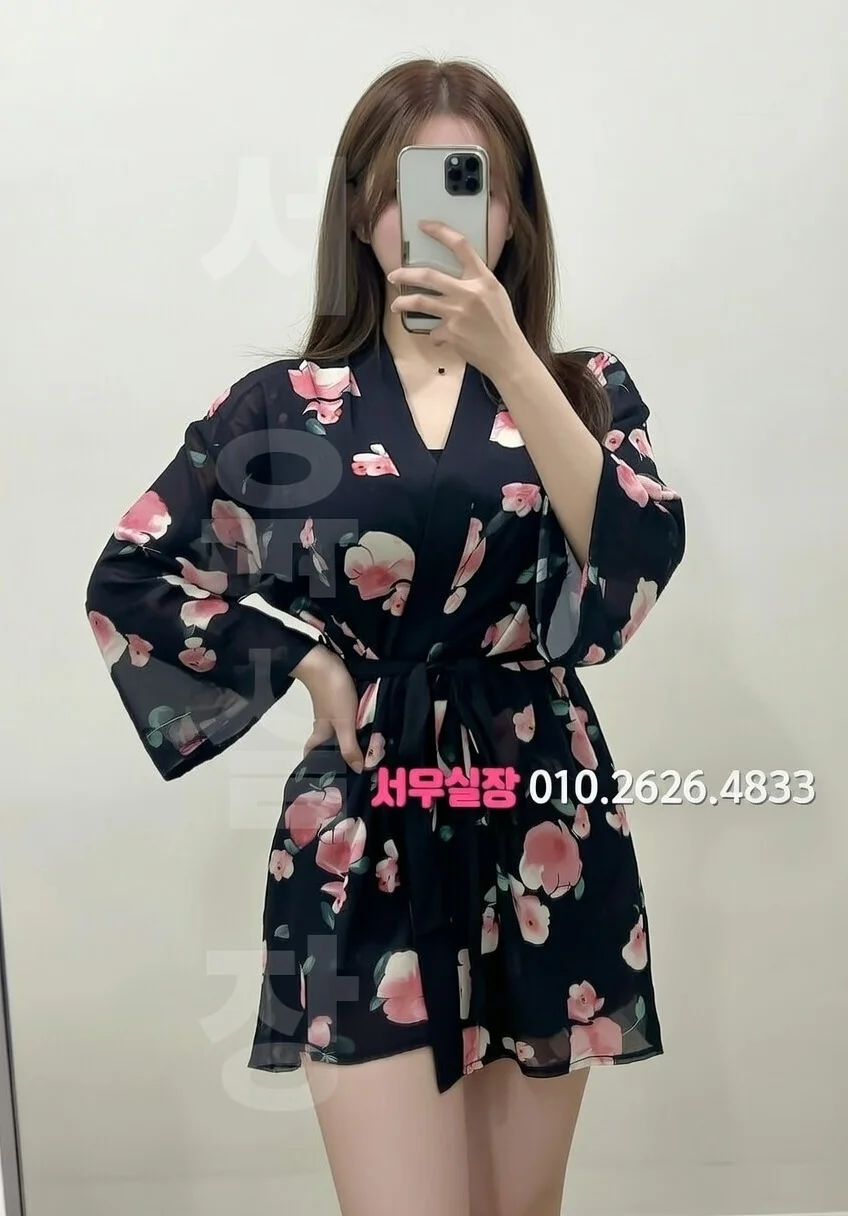 이천 아빠방 프리미엄 라인업 14번 프로필