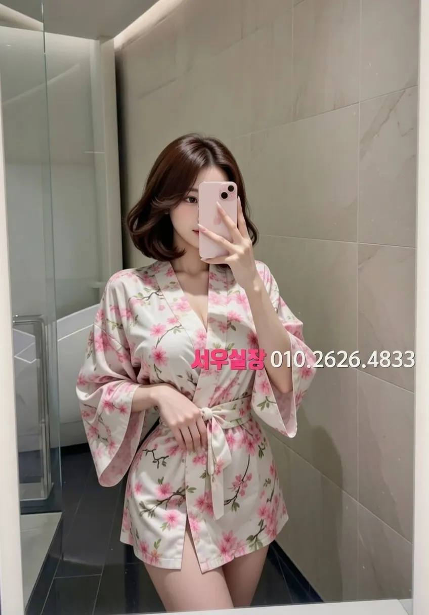 이천 하이쩜오 프리미엄 라인업 24번 프로필