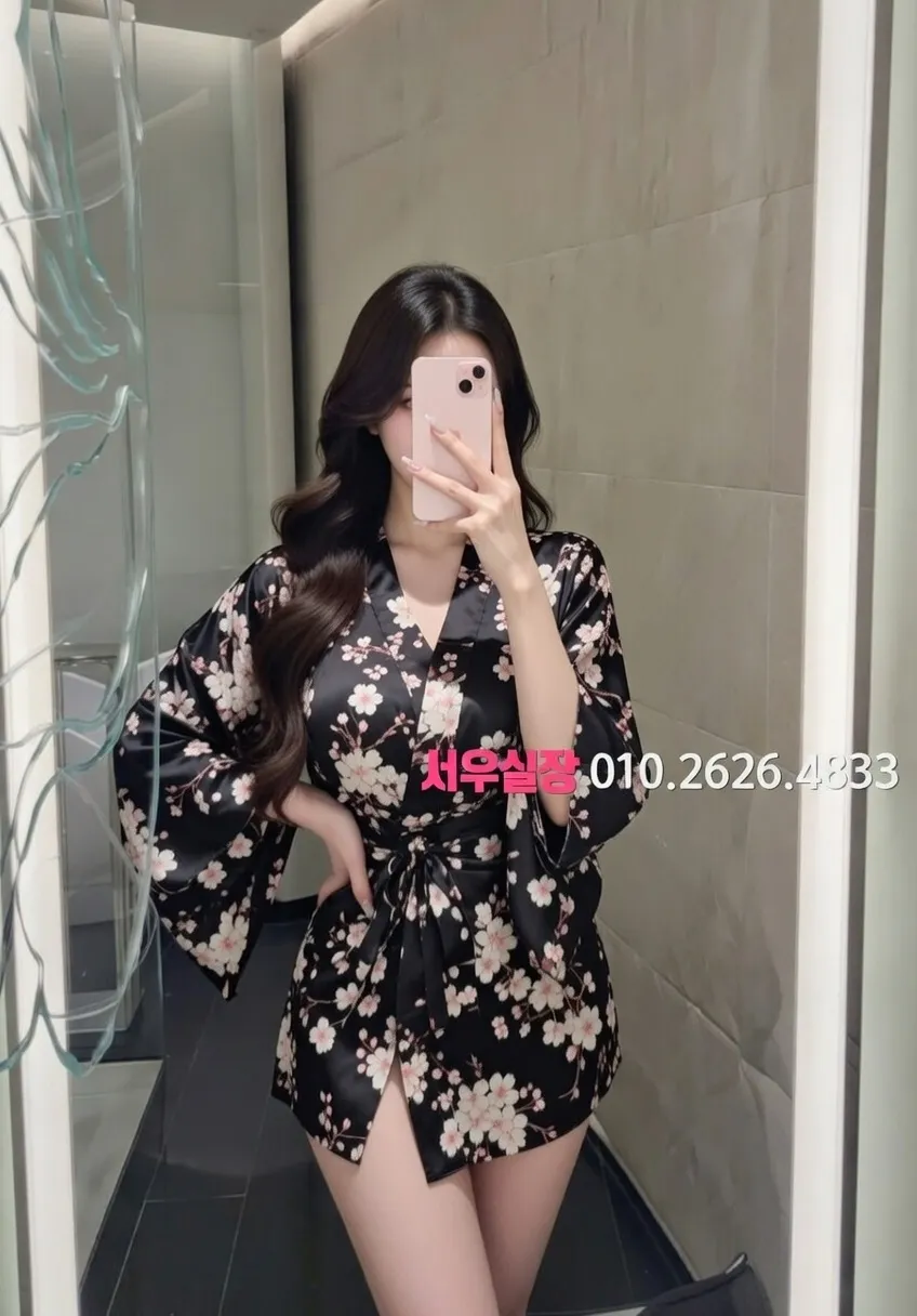 이천 하이쩜오 프리미엄 라인업 13번 프로필