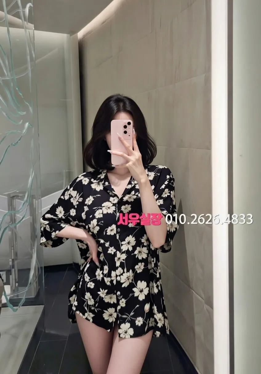 이천 하이퍼블릭 프리미엄 라인업 20번 프로필