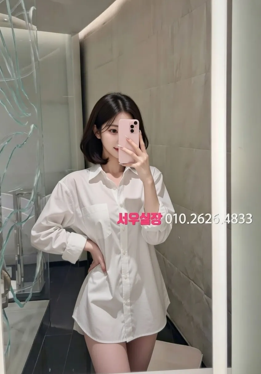 이천 보도노래방 프리미엄 라인업 20번 프로필