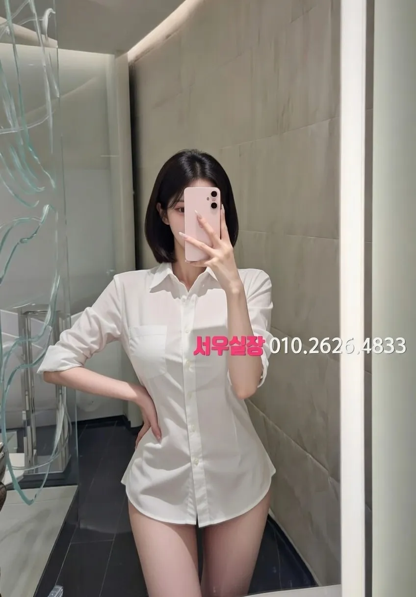 이천 정빠 프리미엄 라인업 18번 프로필