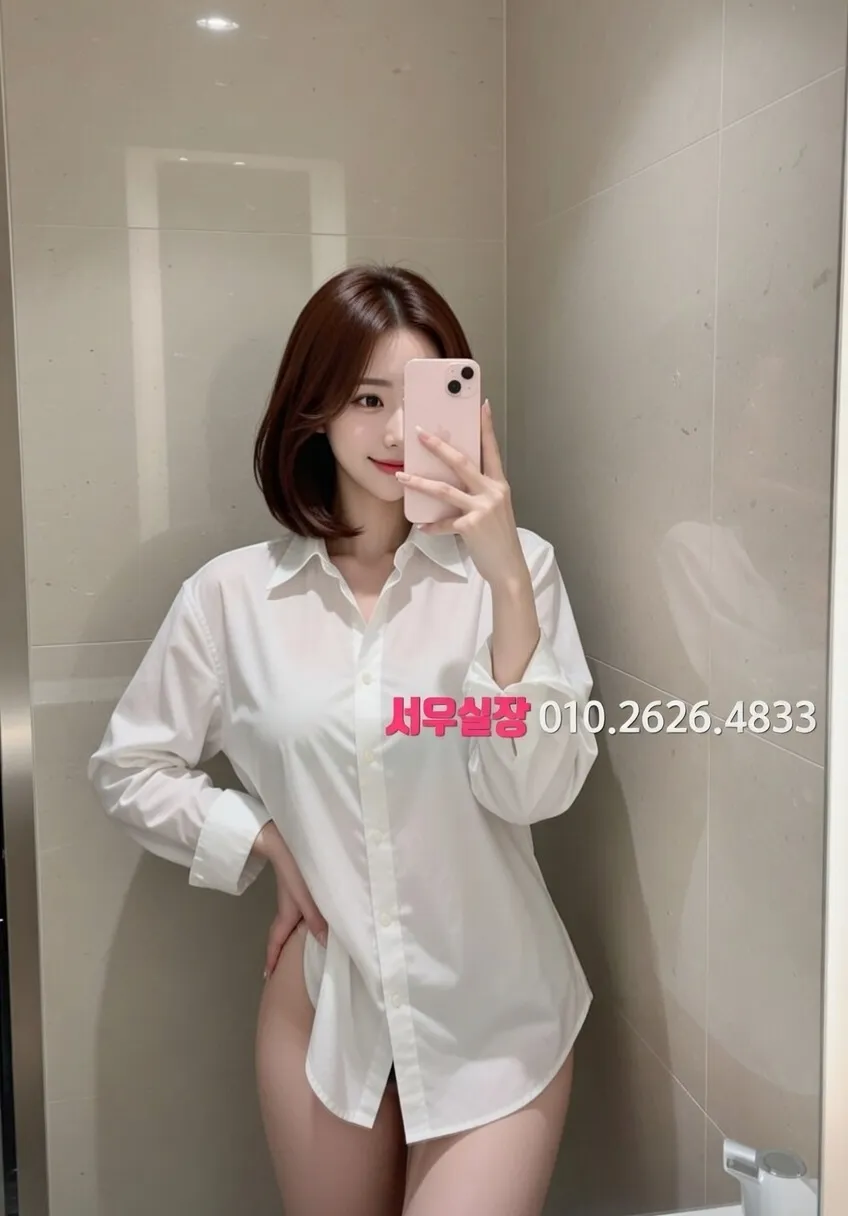 이천 텐카페 프리미엄 라인업 18번 프로필