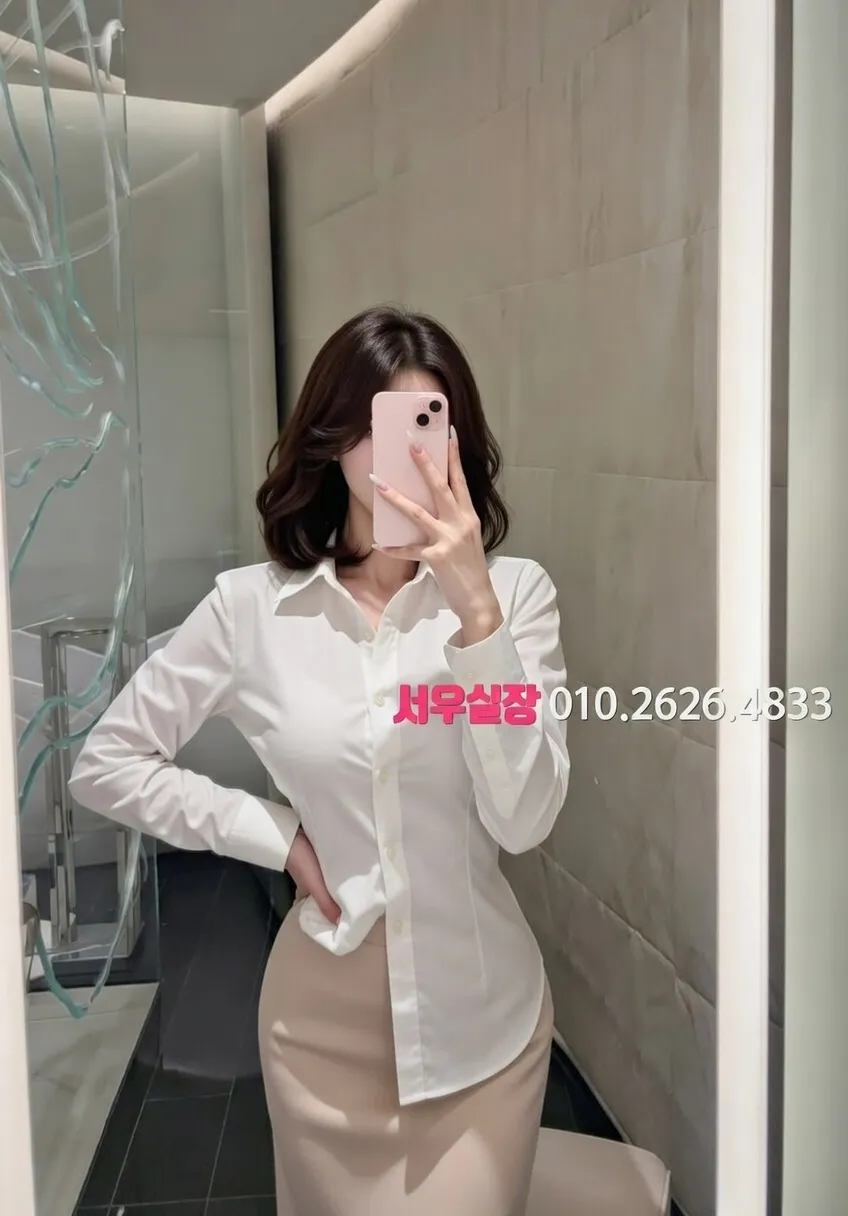 이천 하이쩜오 프리미엄 라인업 30번 프로필