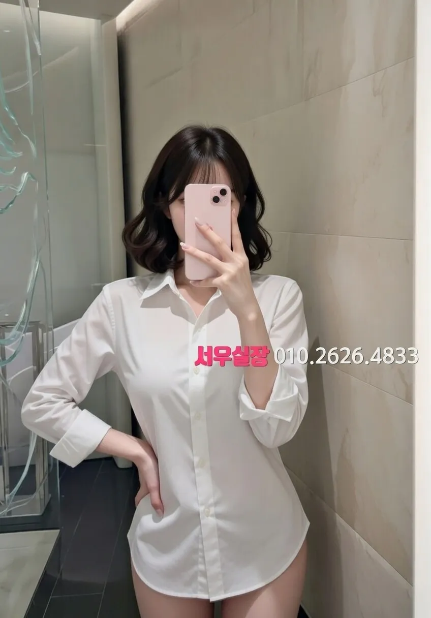 이천 셔츠룸 프리미엄 라인업 38번 프로필