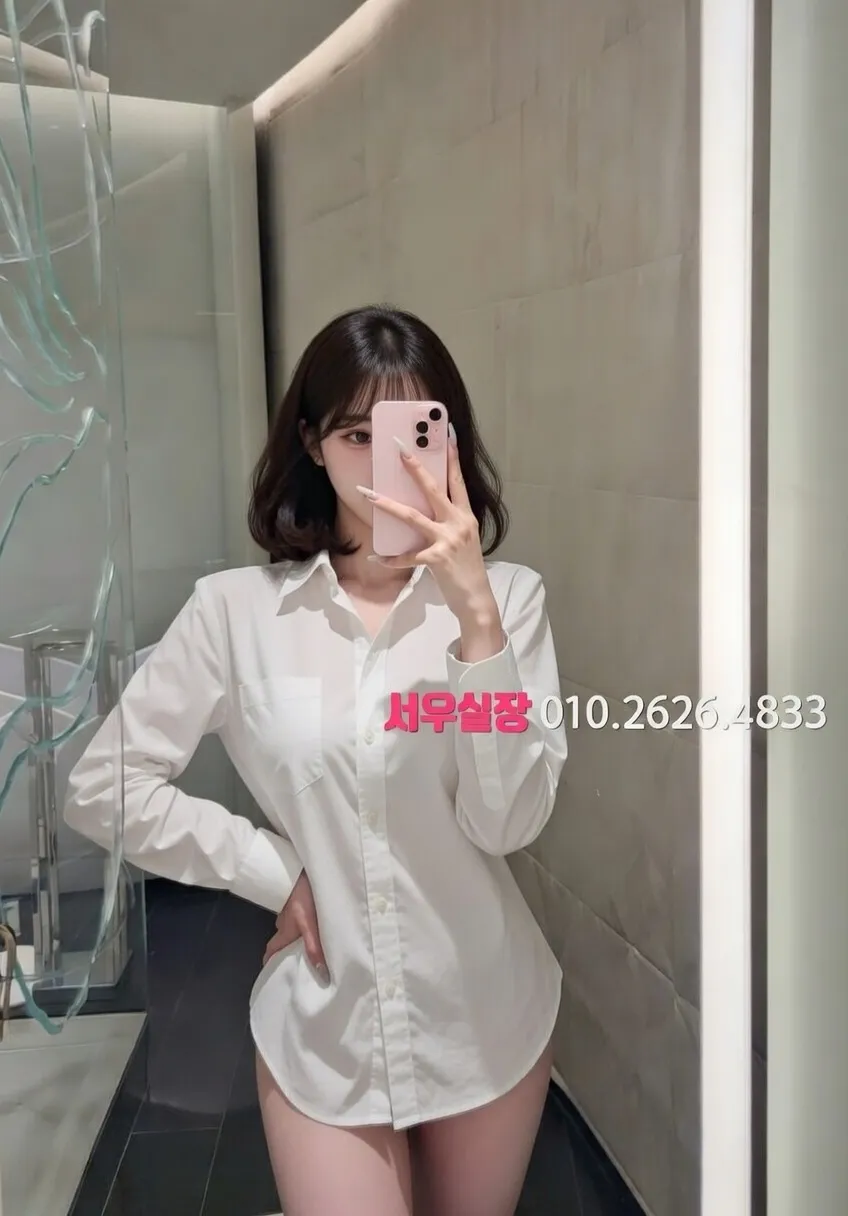 이천 텐프로 프리미엄 라인업 1번 프로필