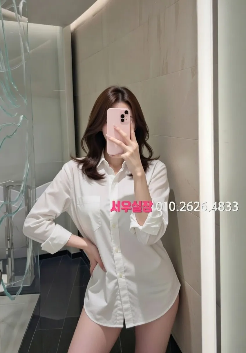 이천 정빠 추천 및 검증된 최상급 프리미엄 업소 스크린샷