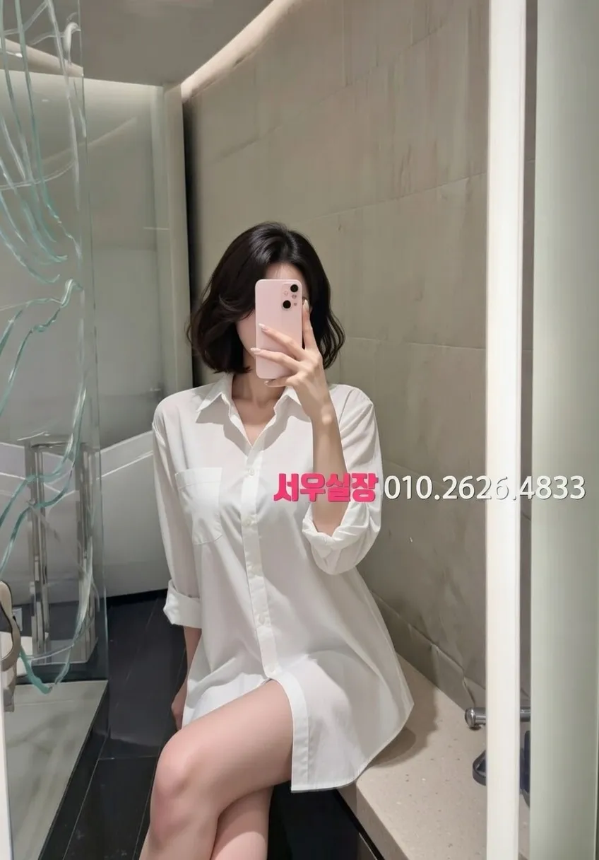 이천 하이쩜오 프리미엄 라인업 25번 프로필