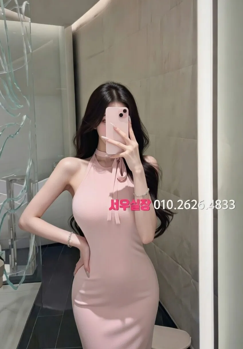 이천 하이쩜오 프리미엄 라인업 1번 프로필