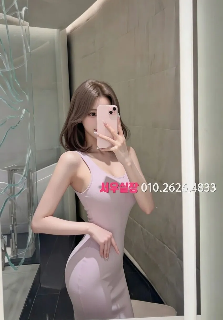 이천 정빠 추천 및 검증된 최상급 프리미엄 업소 스크린샷