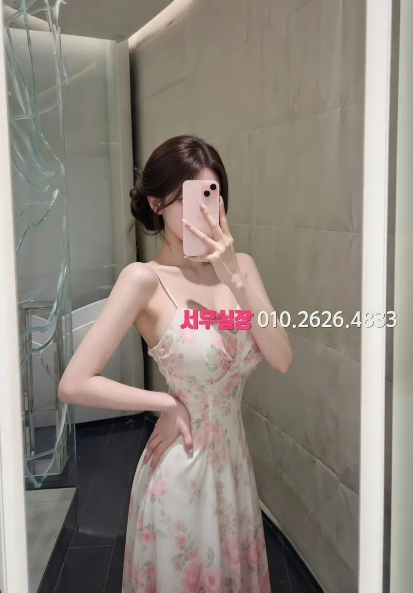 이천 퍼블릭 프리미엄 라인업 33번 프로필