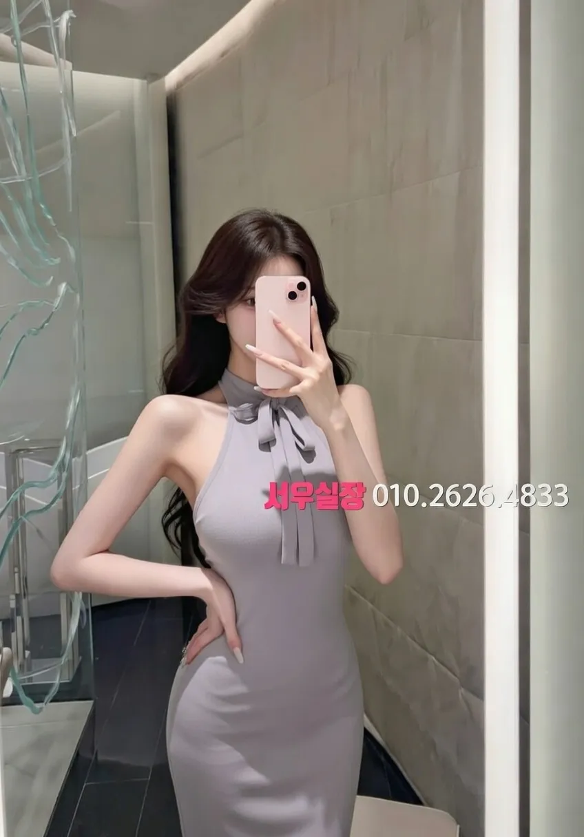 이천 하이쩜오 프리미엄 라인업 34번 프로필