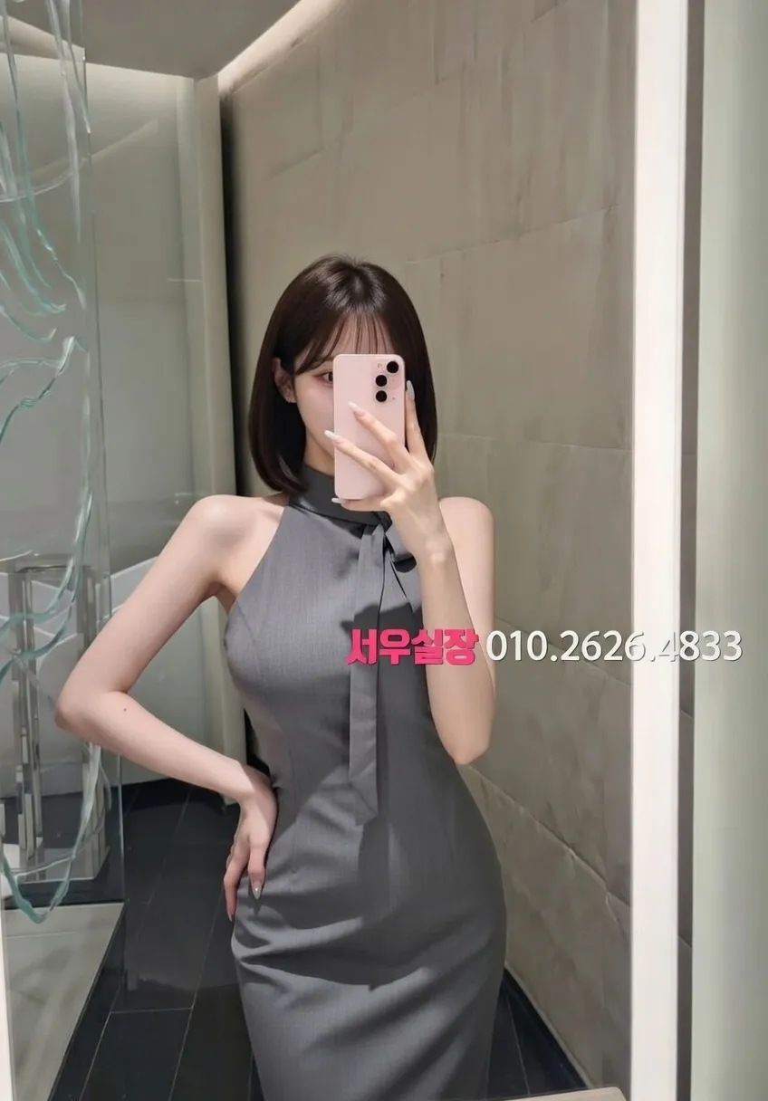 이천 아빠방 프리미엄 라인업 13번 프로필