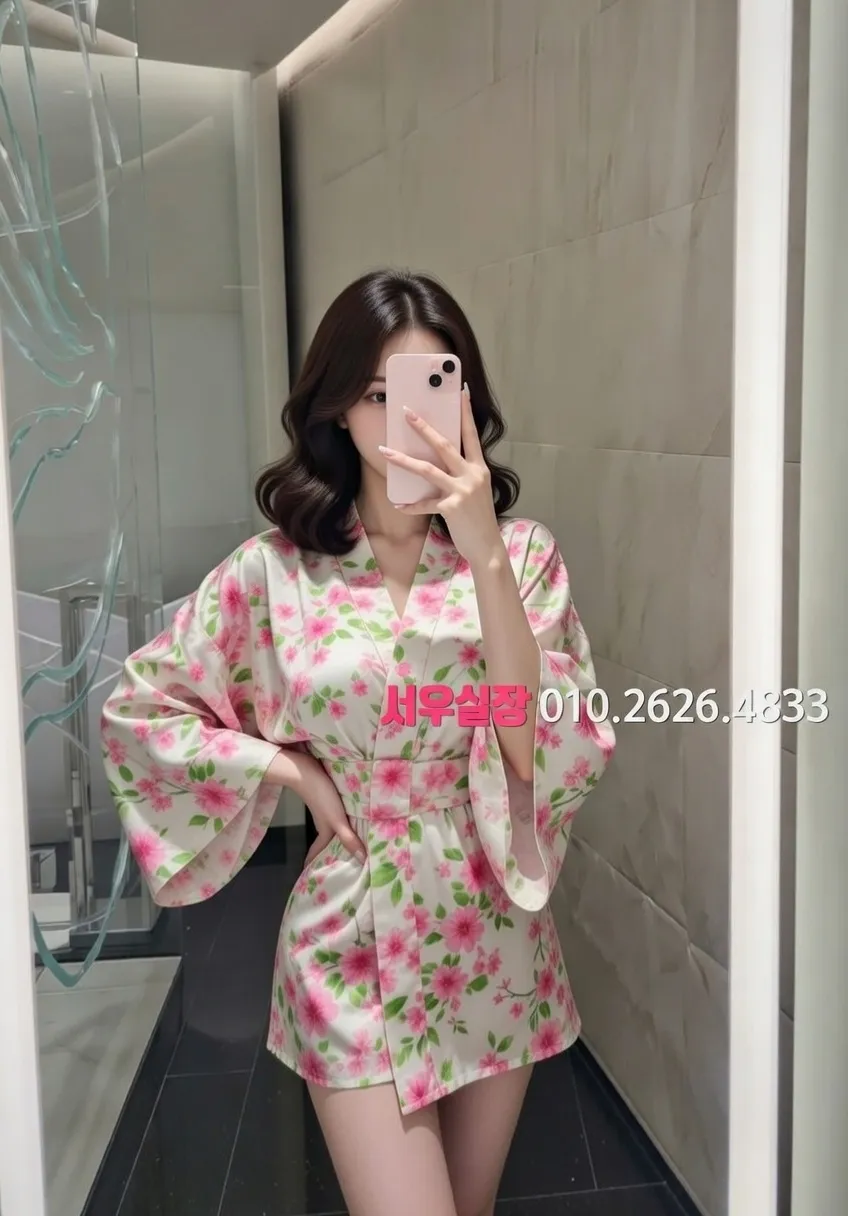 이천 아빠방 프리미엄 라인업 20번 프로필