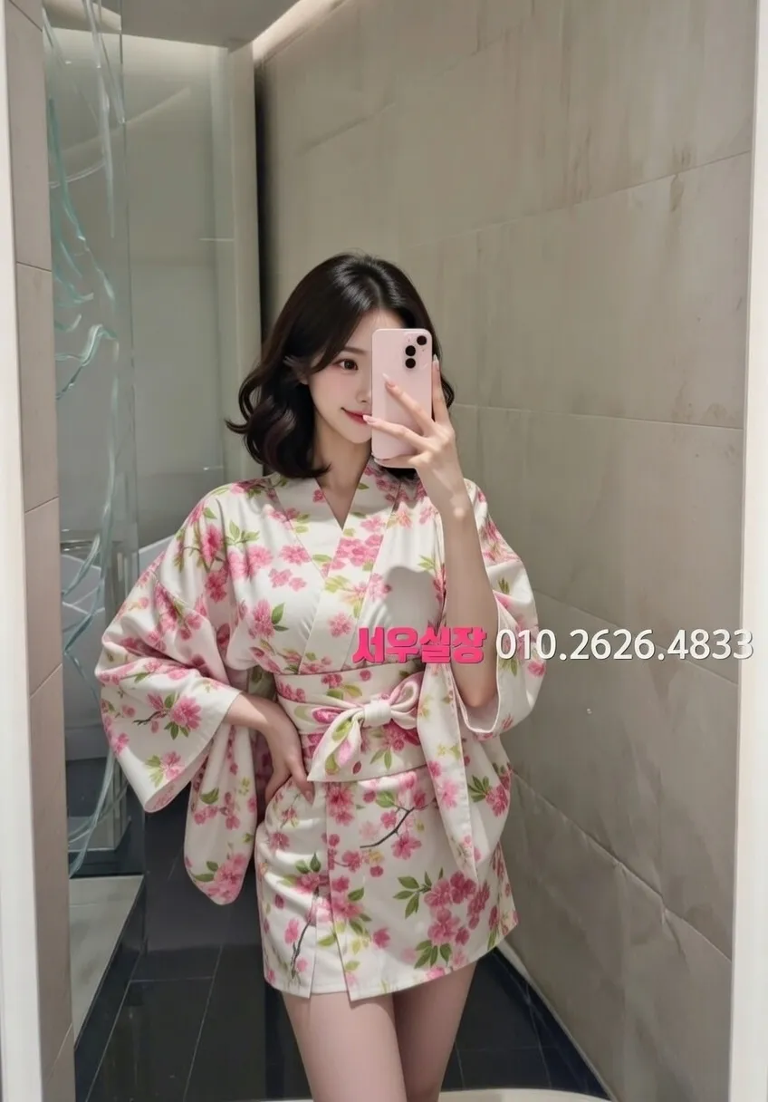 이천 아빠방 프리미엄 라인업 19번 프로필