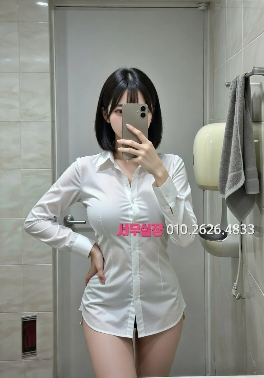 이천 하이쩜오 프리미엄 라인업 16번 프로필